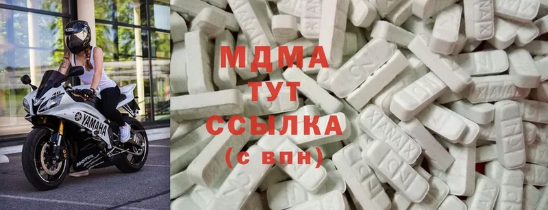 MDMA Molly Дедовск